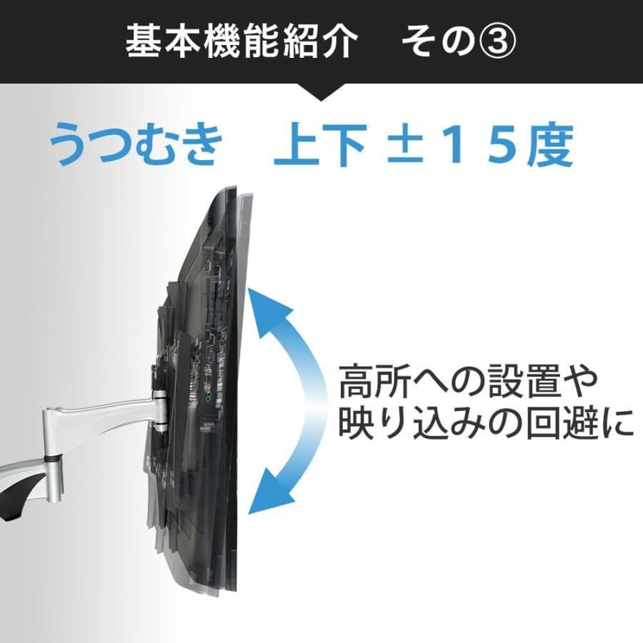 本日のみ値下げ！　壁掛けテレビ金具 金物 TVセッターアドバンス PA124 M