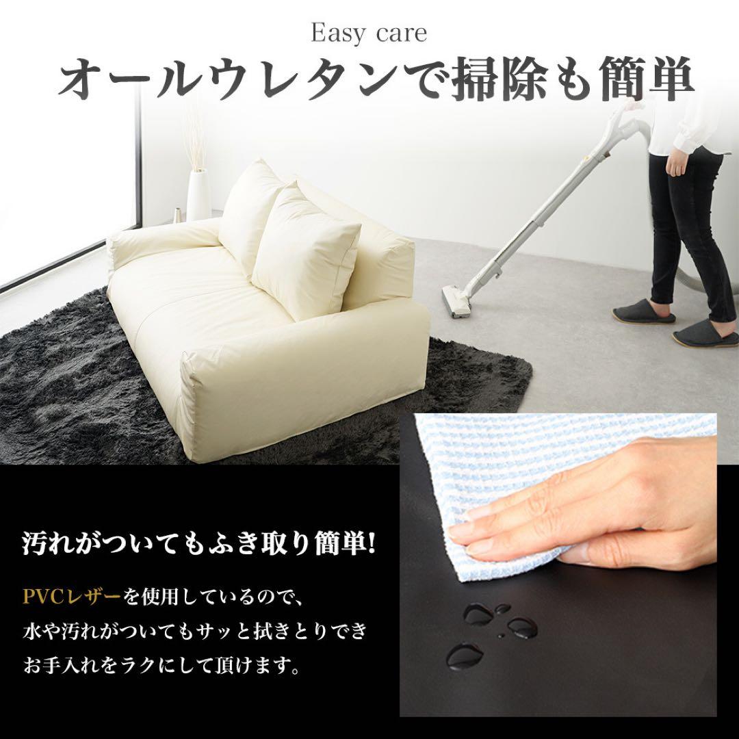 C 新品 レザー ソファ アイボリー ローソファ フロアソファ コンパクト ラブ