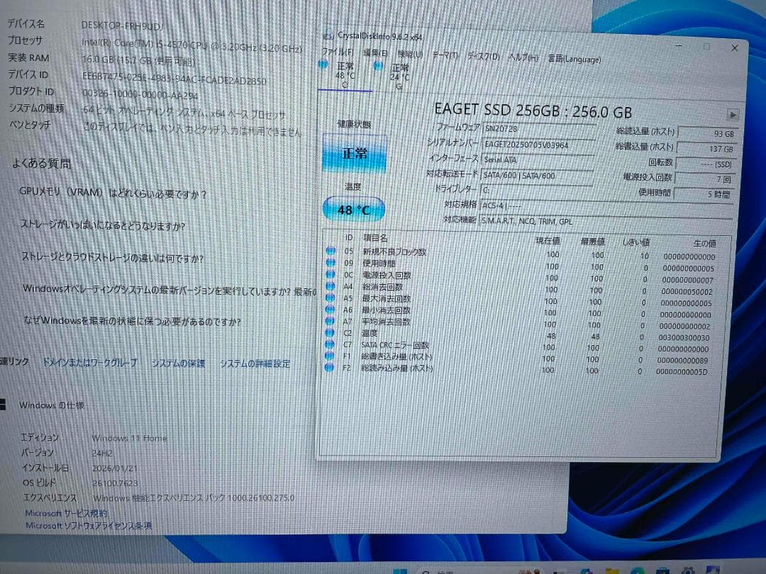 Win11 自作PC i5-4570 メモリ16GBSSD256GBHDD1TB