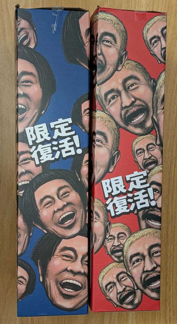 ダウンタウンのガキの使いやあらへんで!! 絶対に笑ってはいけないガキ使ソフビ人形