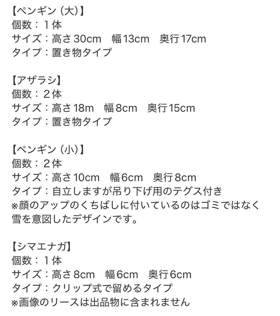 【専用】フランス　キャンドルホルダーとGOODWILL社動物オブジェ