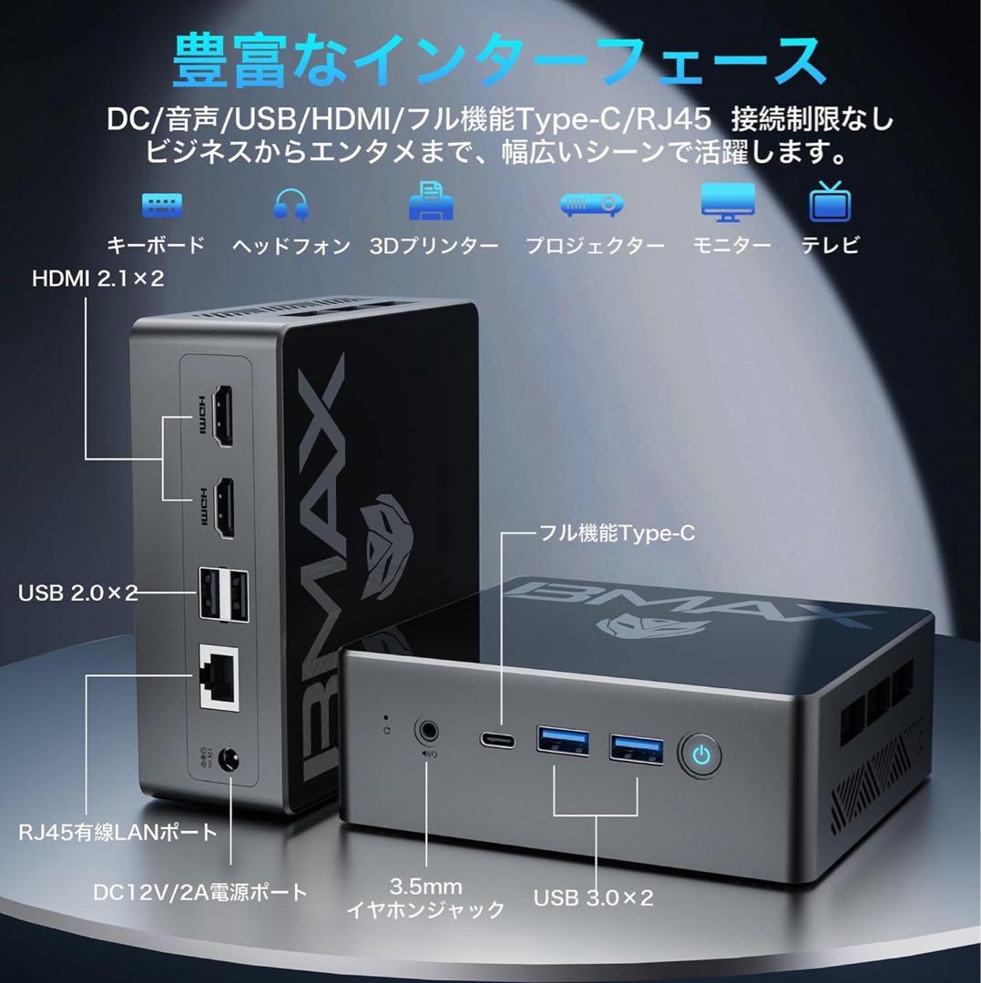 ミニpc N150 最新第13世代初登場　BMAX ミニpc 最新