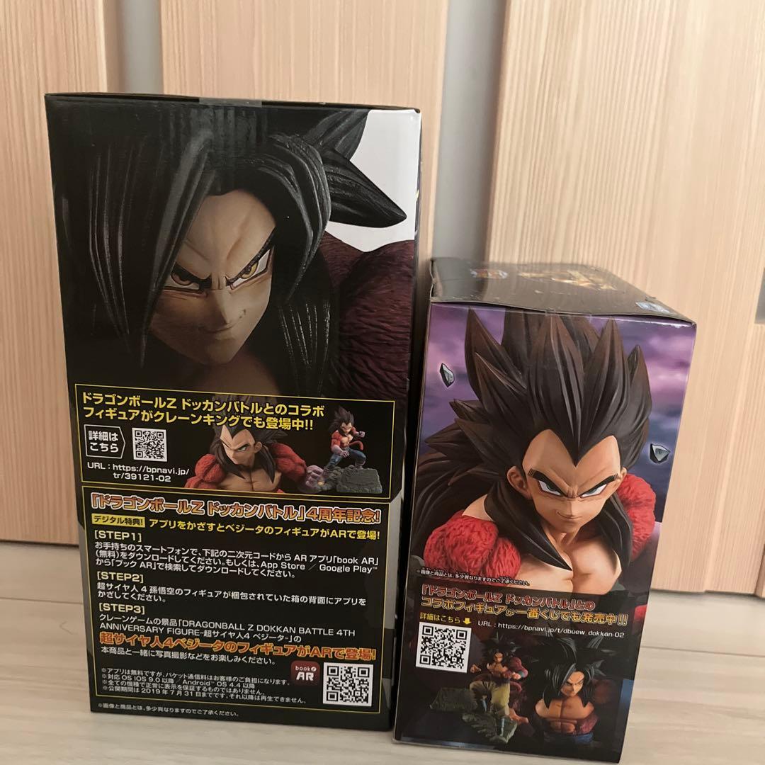 ドラゴンボール1番くじドッカンバトルコラボ賞と超サイヤ人4ベジータ