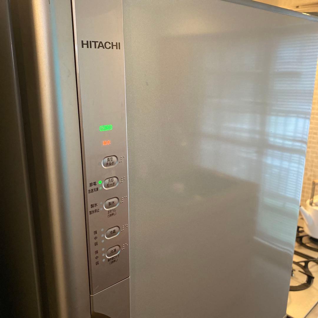 HITACHI 3ドア冷凍冷蔵庫 265L （真空チルド 急速冷凍 製氷器付き）