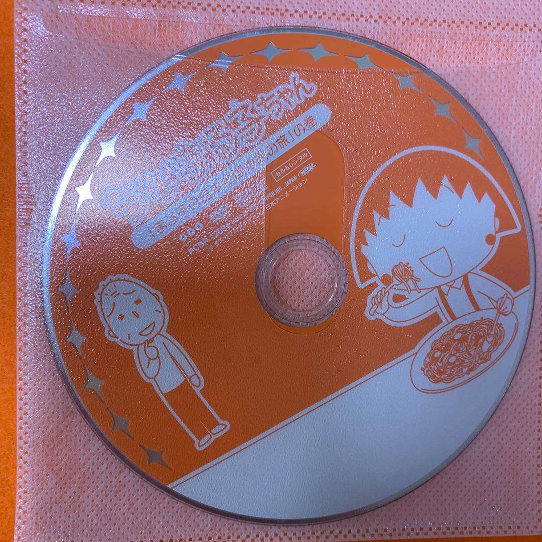 ちびまる子ちゃん　 DVD 62枚セット