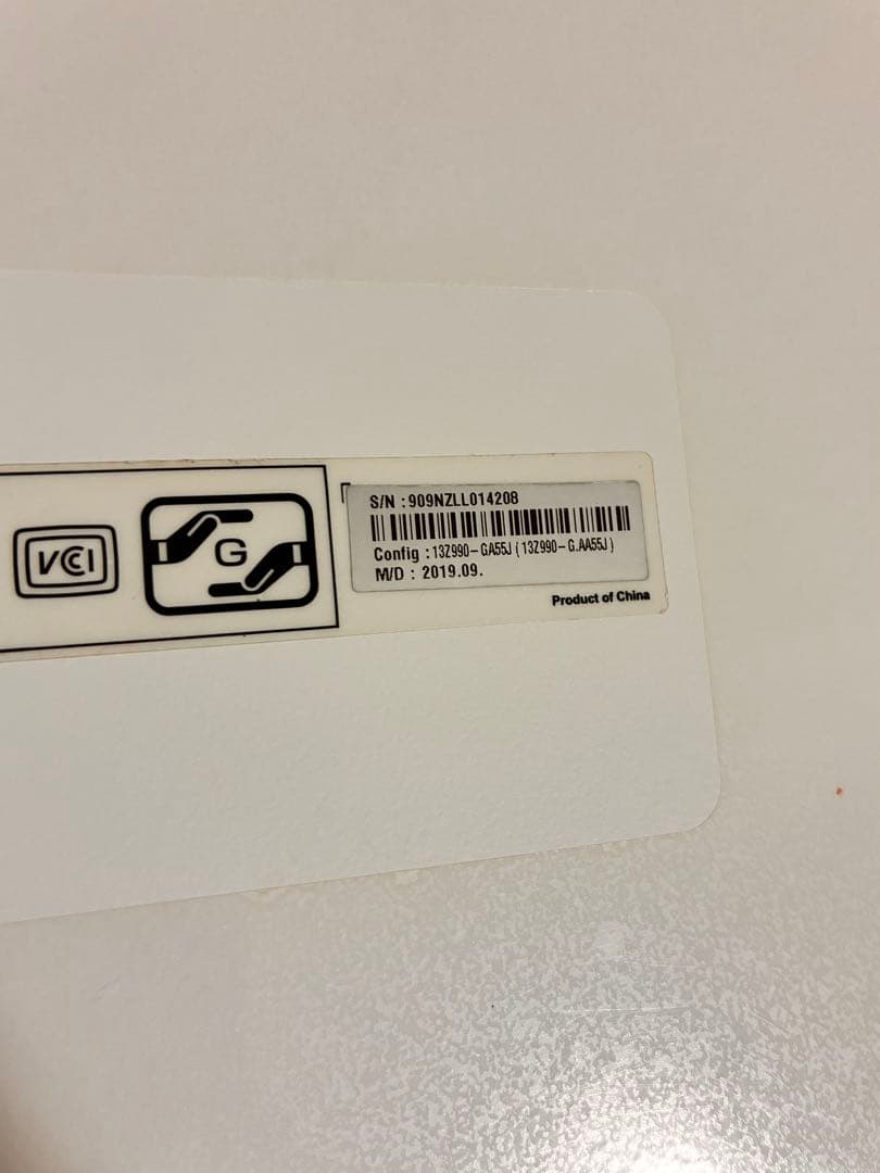 LG gram 13Z990-GA55J ノートPC