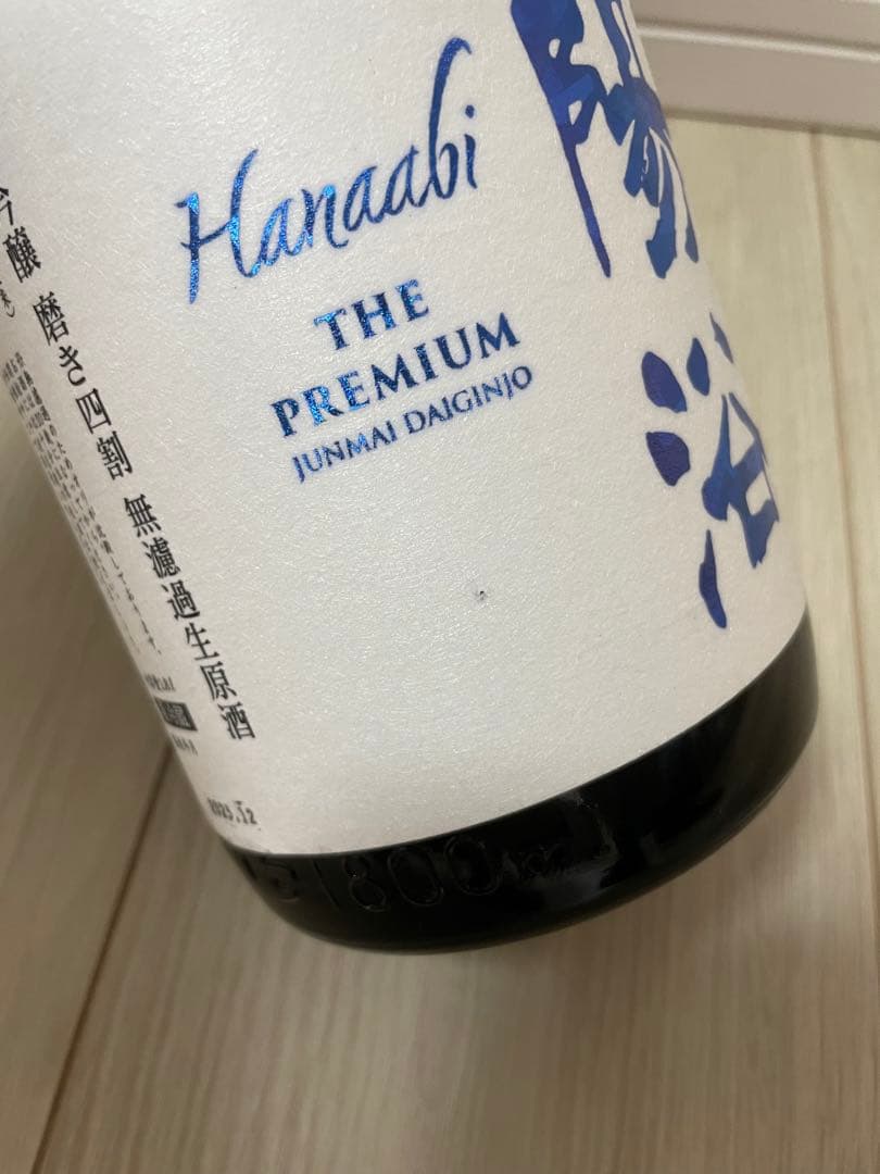 kisshiy1969様☆専用出品　1月6日まで