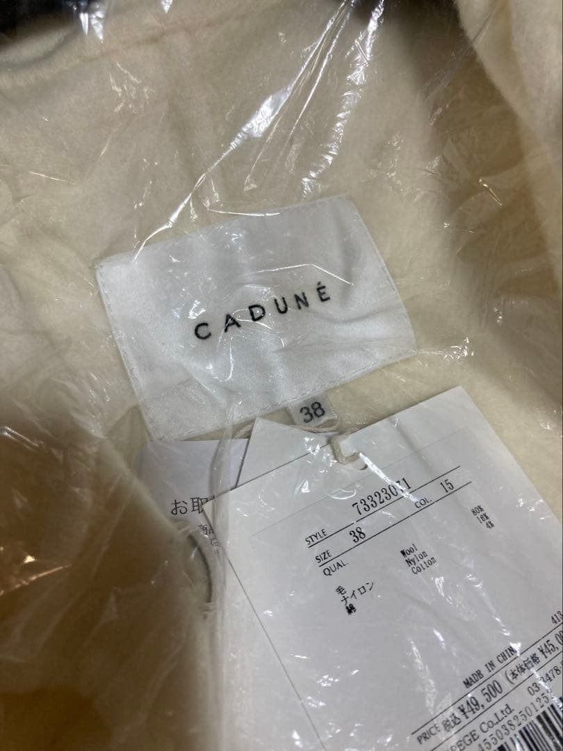 新品未使用タグ付 CADUNE カデュネ　フードリバーコート