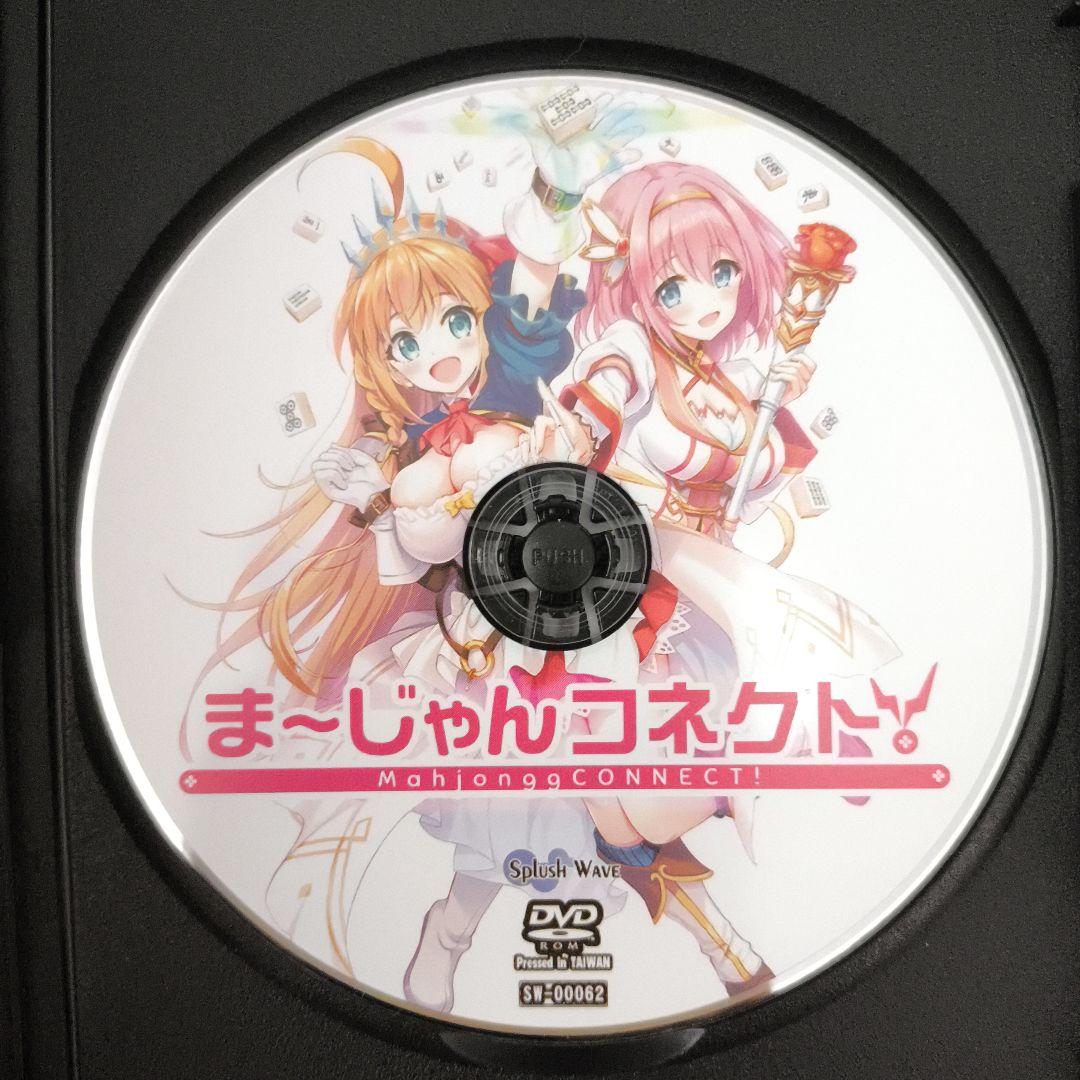 まーじゃんコネクト