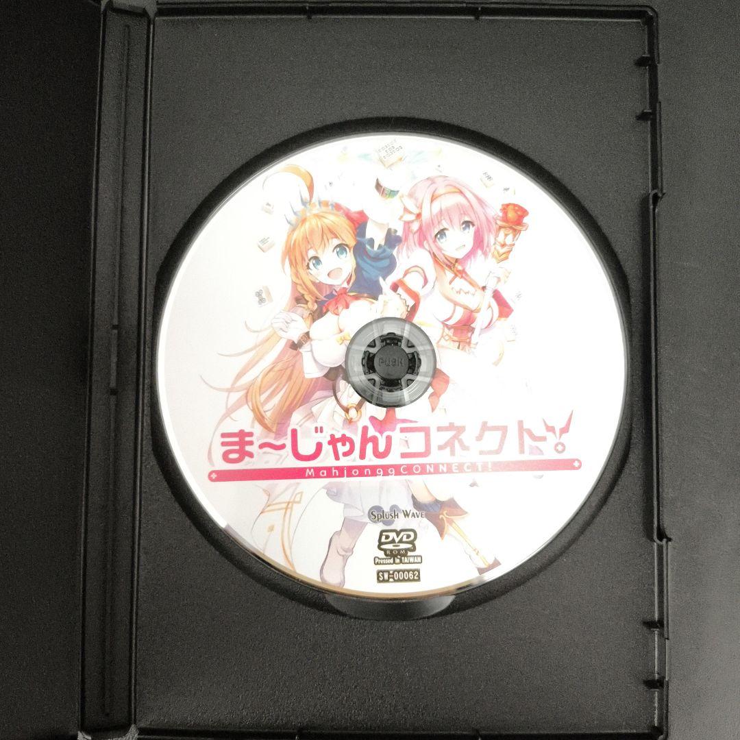 まーじゃんコネクト