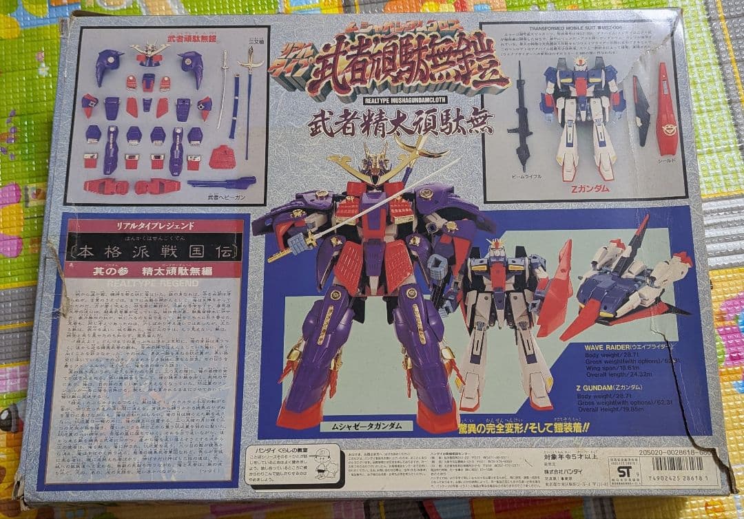 武者頑駄無鎧 武者精太頑駄無 リアルタイプムシャガンダムクロス ゼータガンダム