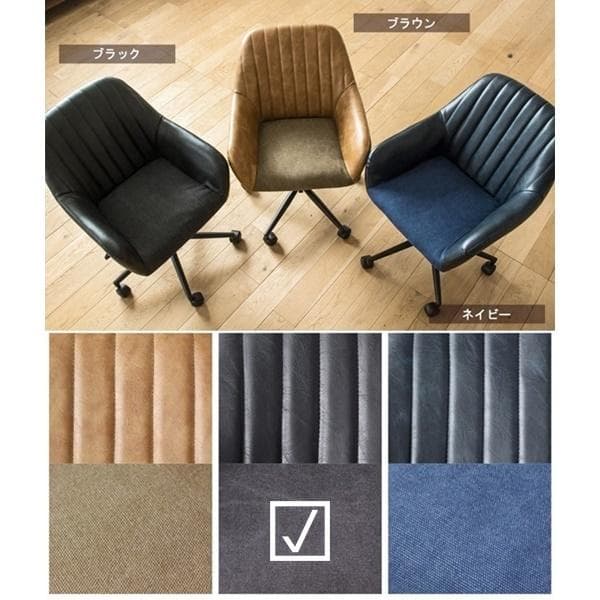 ヴィンテージデザインオフィスチェア GA-887 ブラック [2145]