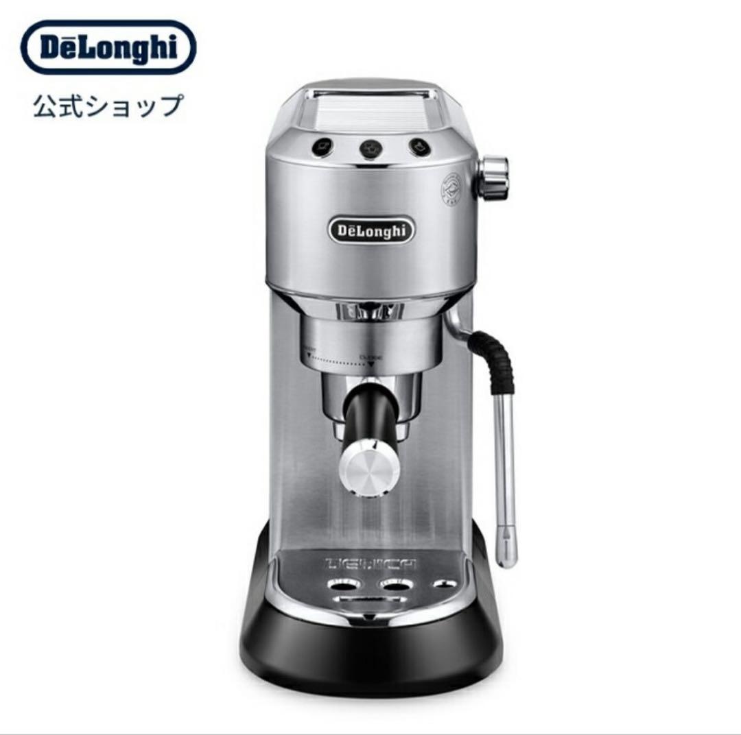 デロンギ　エスプレッソカプチーノメーカー　EC885J-M
