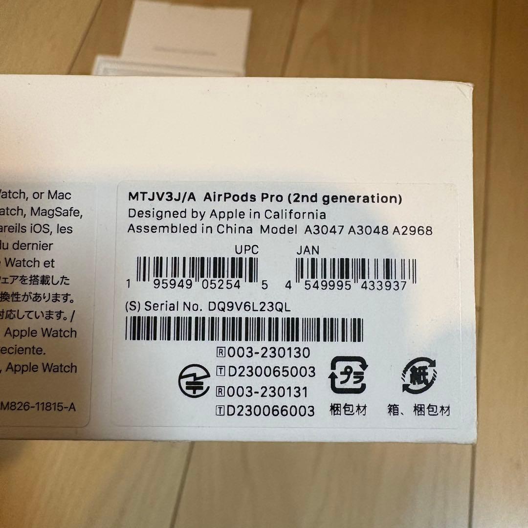 【極美品】Apple AirPods Pro 2 USB-C MTJV3J/A