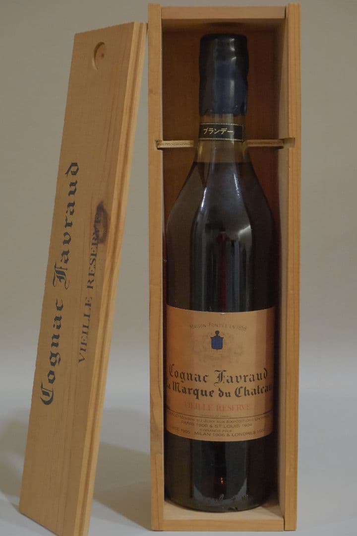 【メル44801】ヘネシーXO ファブロマルキドシャトー 2点セット