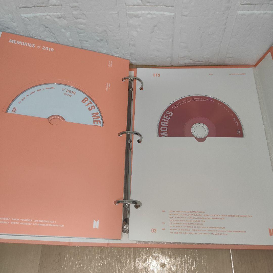 BTSMEMORIESおまとめ