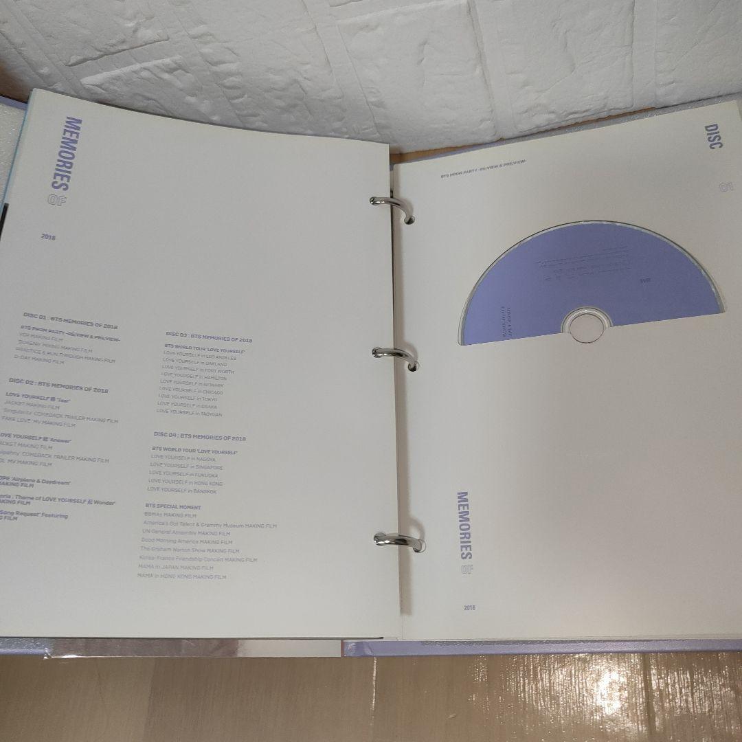 BTSMEMORIESおまとめ