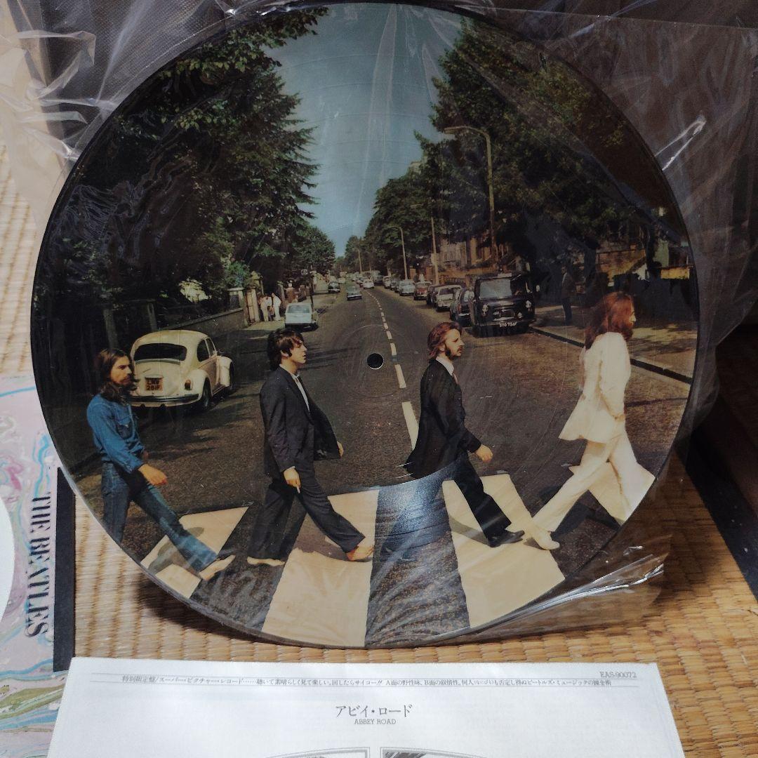ザ・ビートルズ アビイ・ロード ピクチャーディスク