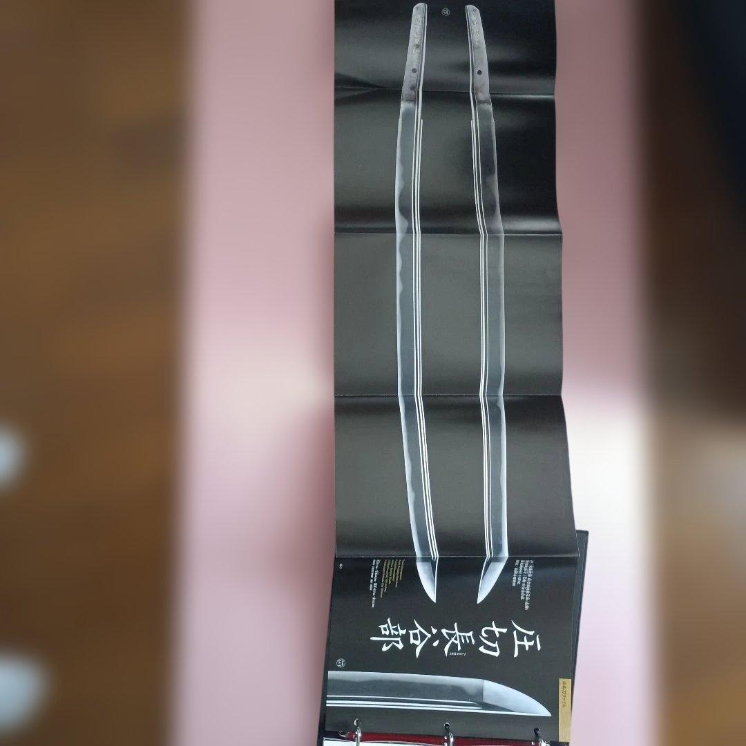 日本刀の美と歴史