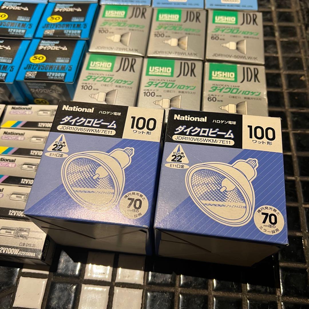 ハロゲン電球 セット売り