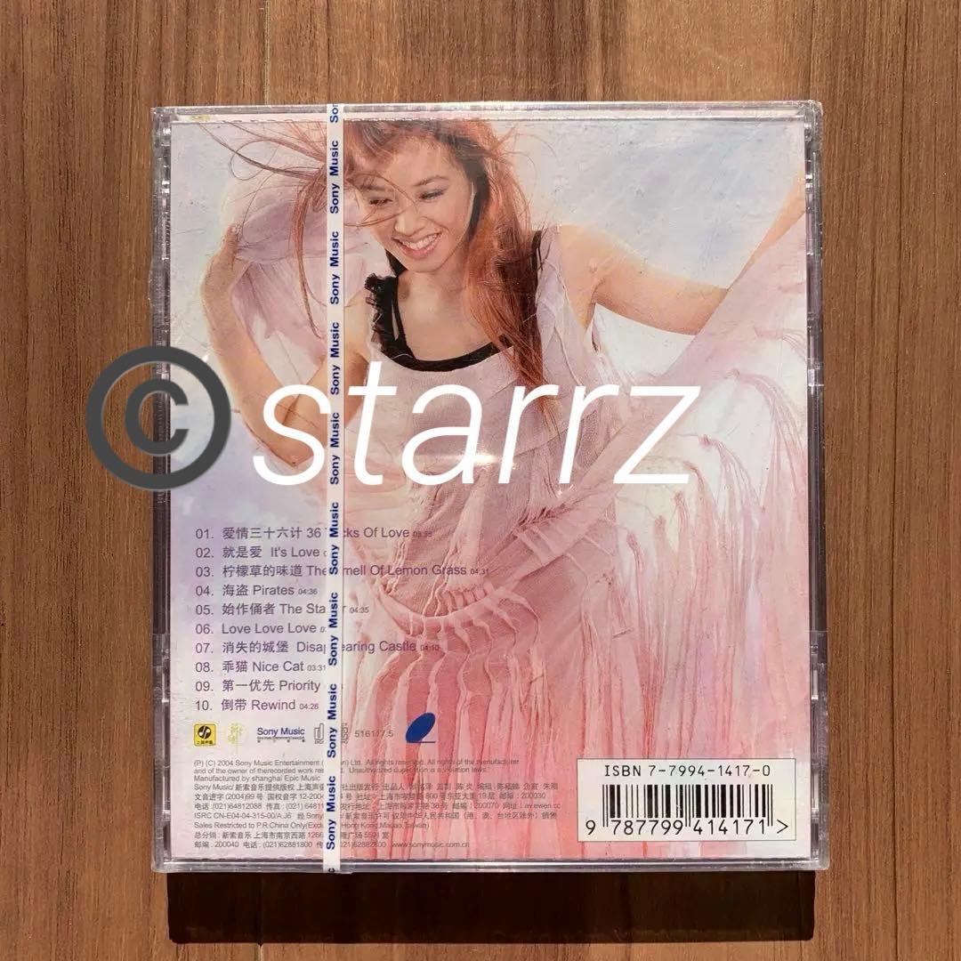蔡依林 Jolin Tsai ジョリーン 城堡 就是愛 中国盤 新品未開封2