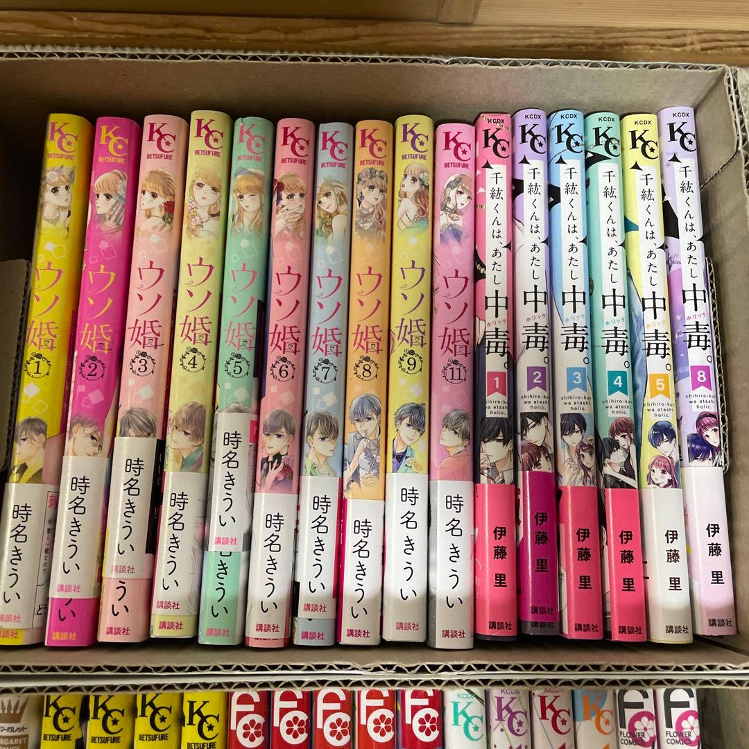 少女漫画セット 売り　(63冊)
