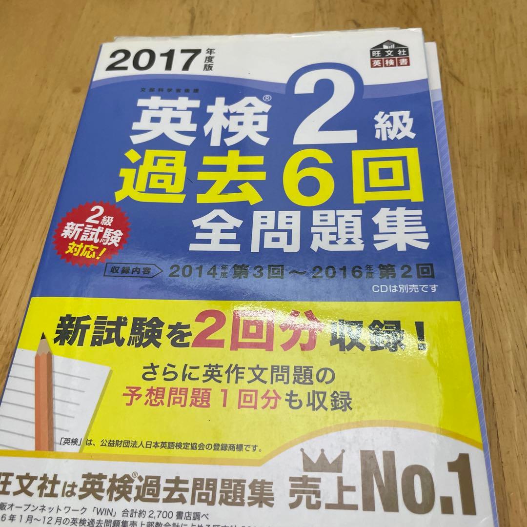 大学入試 地理・英作文 問題集