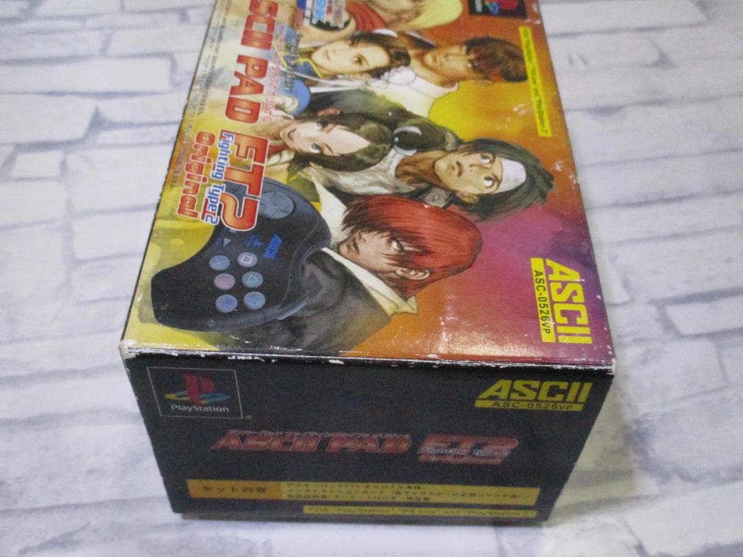 アスキーパッドFT2 オリジナルスペシャルパッケージ