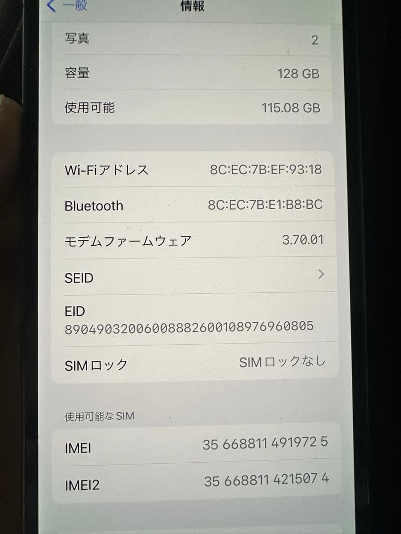 値下げ↓Apple iPhone 12 Pro グラファイト