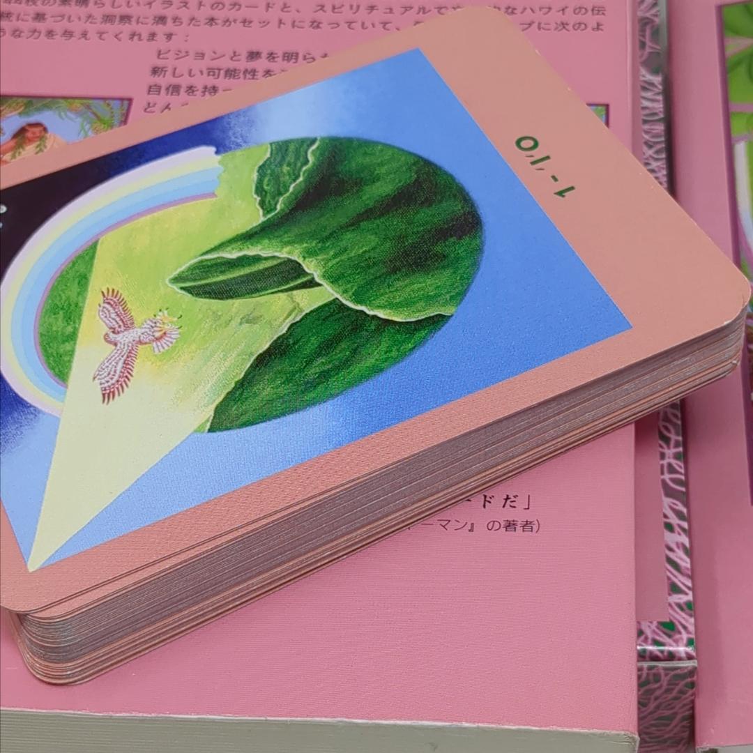 【訳あり特価】正規品✨マナカード ハワイの英知の力 日本語版
