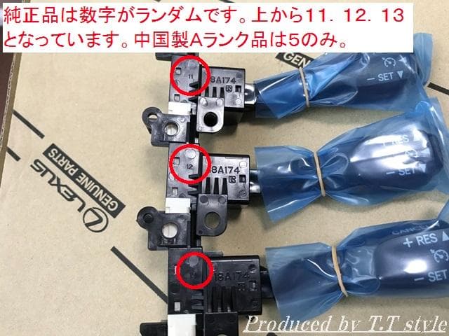 純正ラベル付★偽物にご注意★取説！動作保証付★アクア★クルーズコントロール