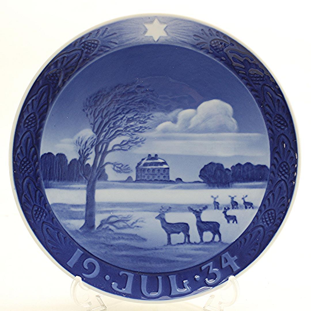 1934年 「一軒家」 イヤープレート ロイヤルコペンハーゲン