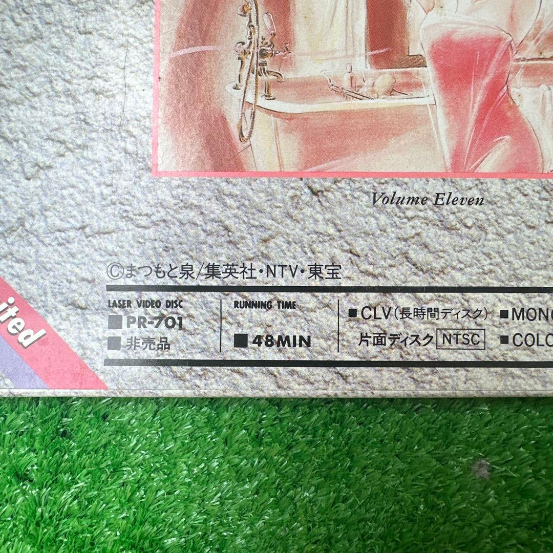 未開封　ＬＤ　きまぐれオレンジロードPERFECT MEMORIAL ON TV