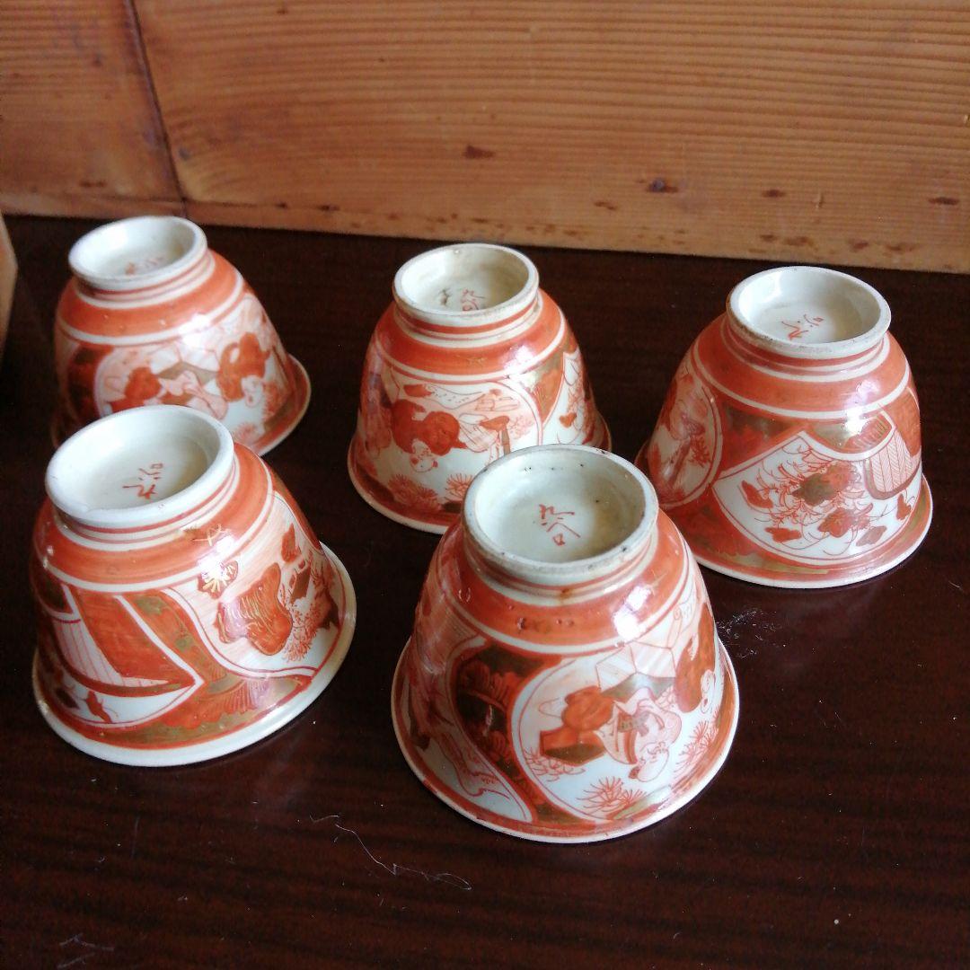 九谷焼　赤絵金襴手煎茶碗　5客　6.2cm　明治～大正期