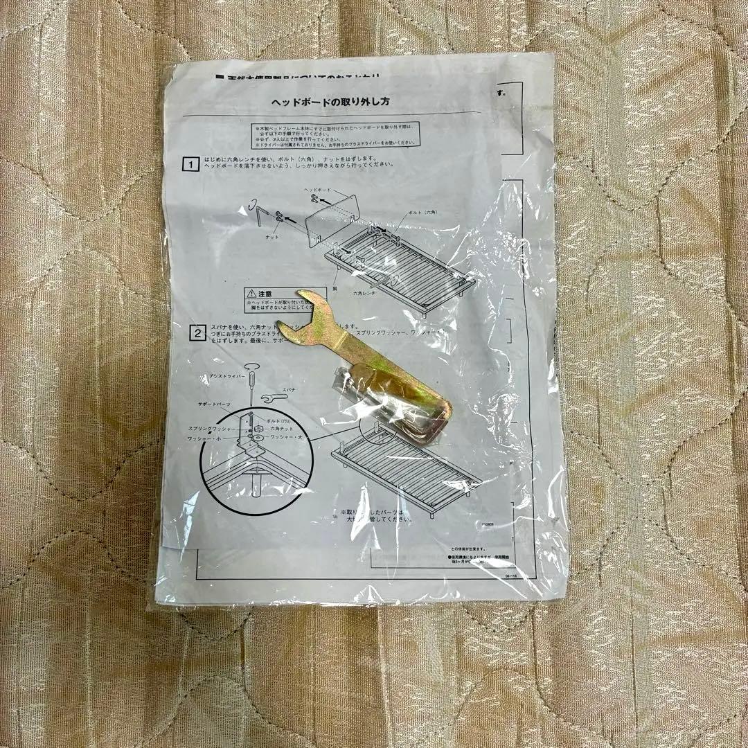 無印良品　ダブルベッド　ウォールナット材　送料無料