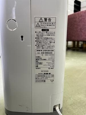 【2023年製高年式】CORONA 衣類乾燥除湿機 CD-S6323
