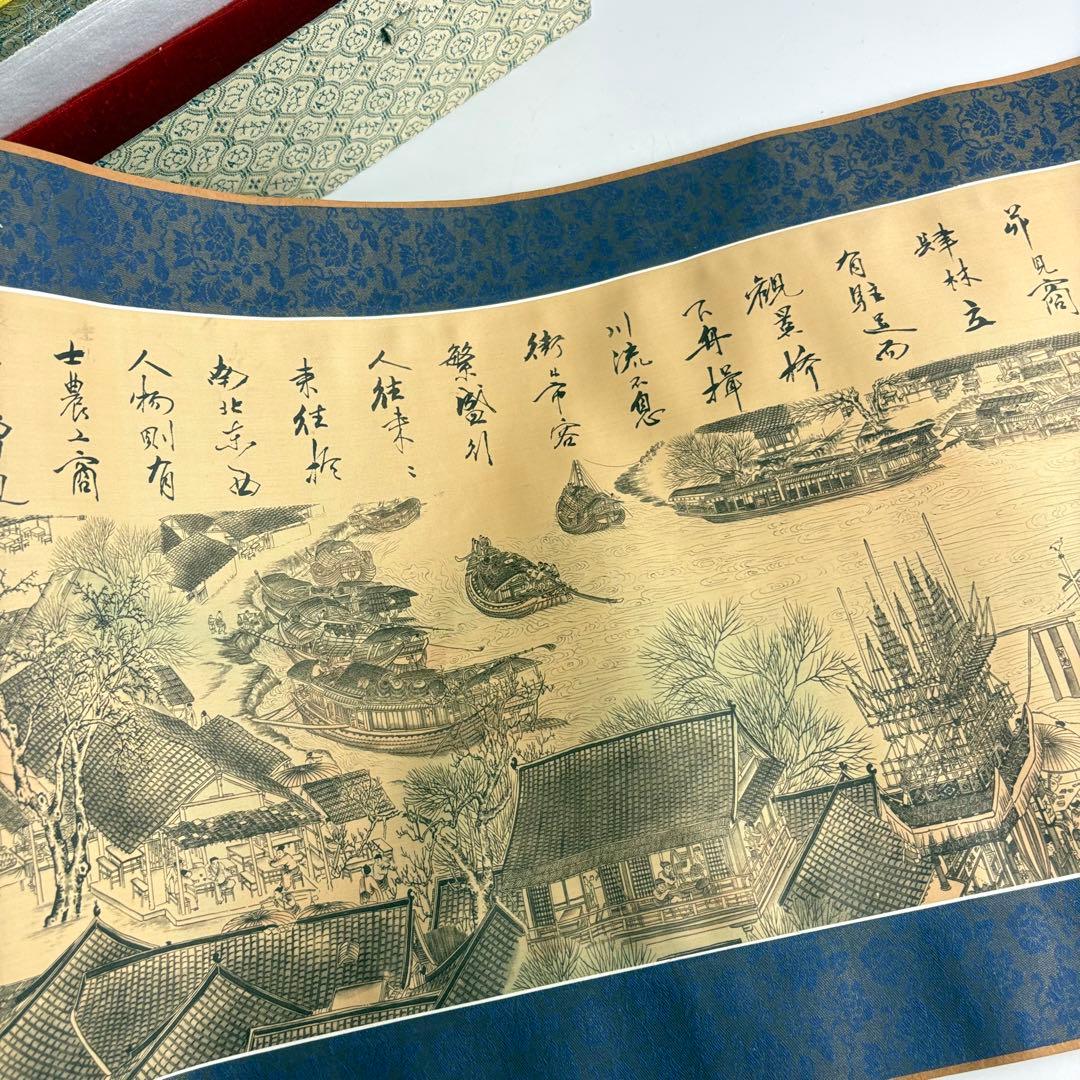 精製 清明上河図 巻物 中国画 複製画