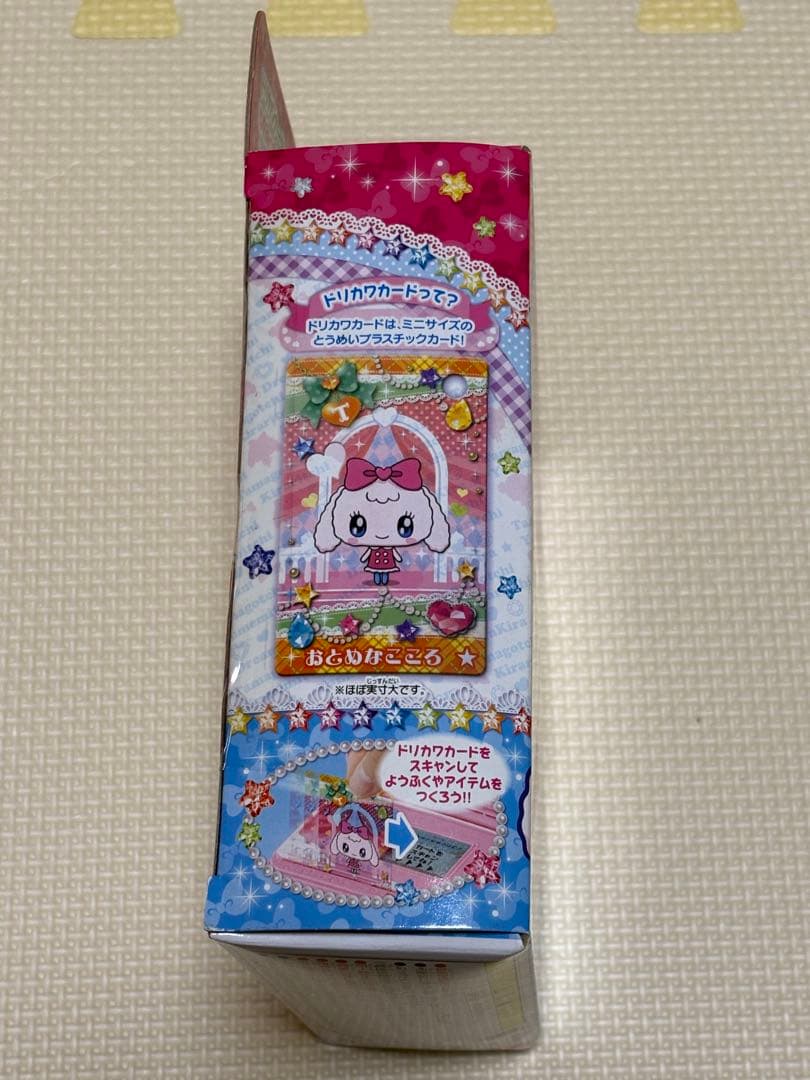 箱あり　ドリカワカードスキャン ゆめキラバッグ　おもちゃ　女の子　BANDAI