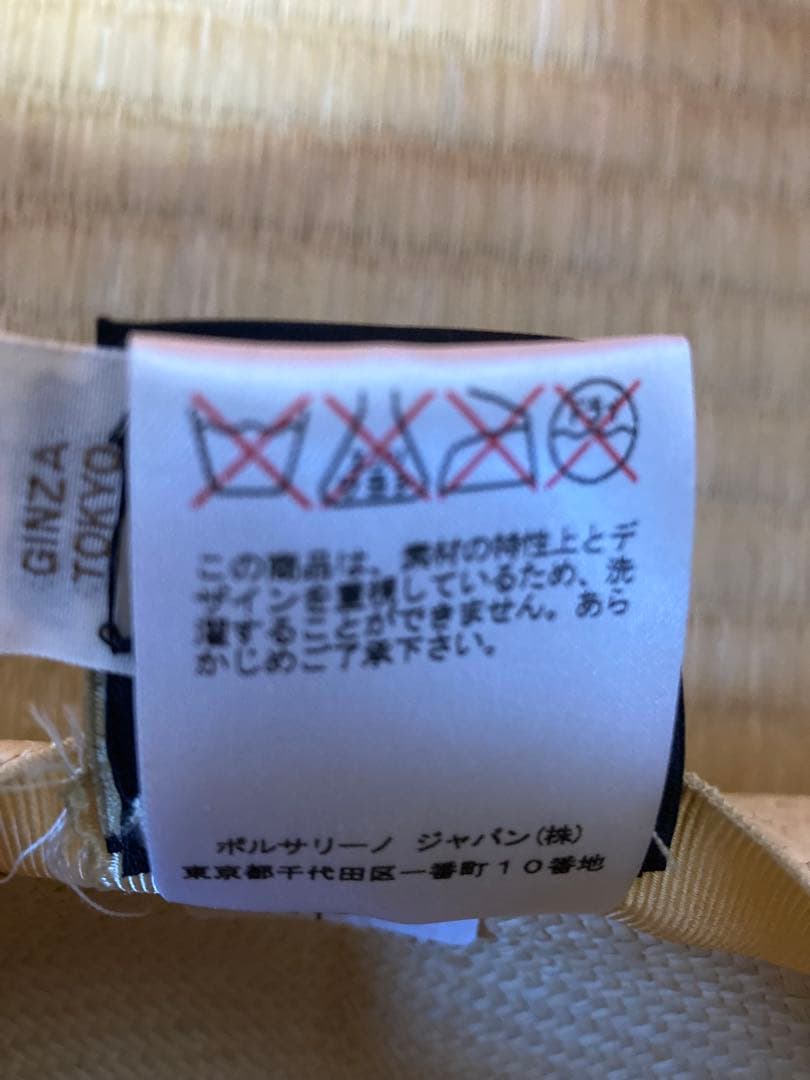 Borsalino ボルサリーノ ストローハット