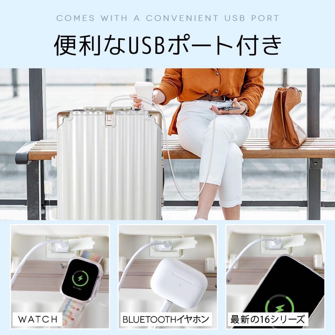 【新品】USBポート　キャリーケース　スーツケース　カップホルダー付き