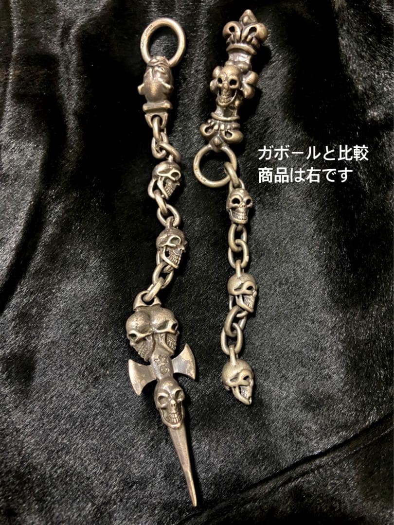 ガボールタイプ　キーチェーン