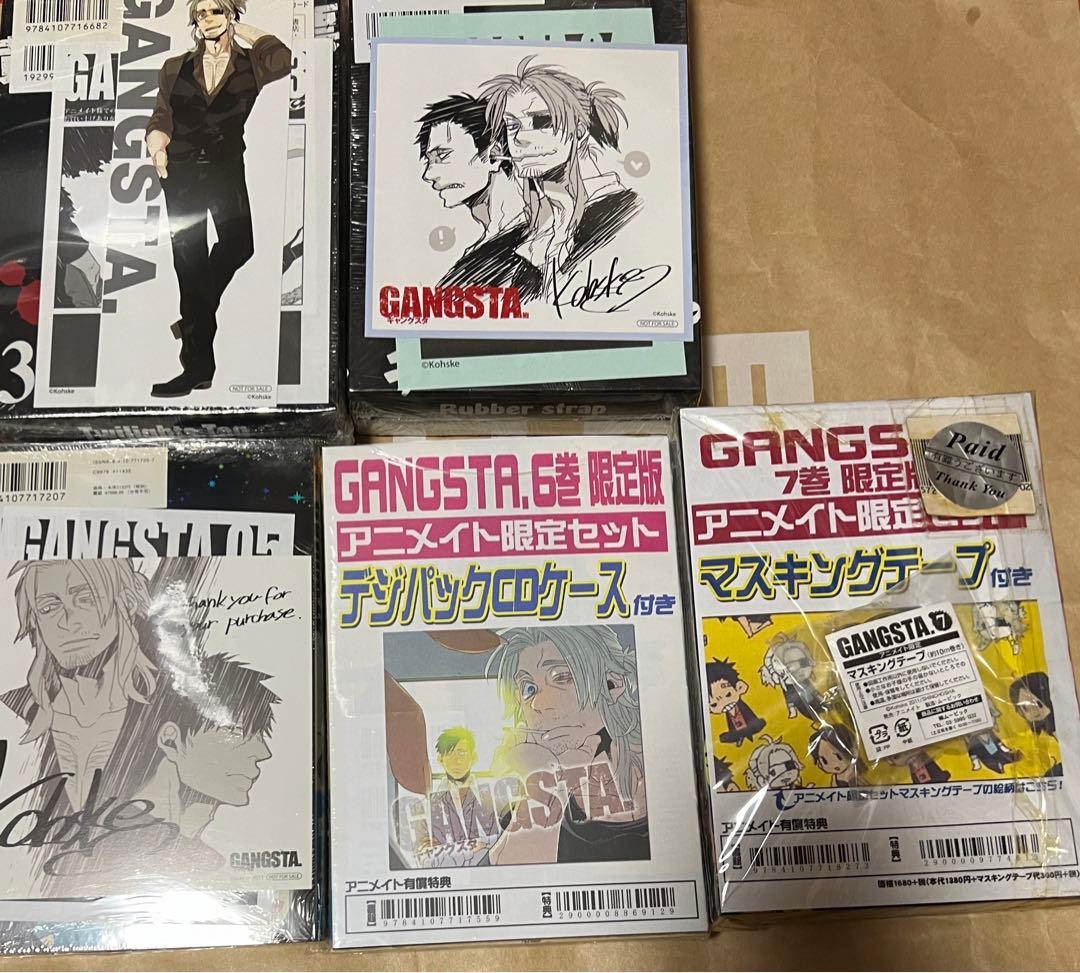 GANGSTA. 3巻4巻5巻6巻7巻限定版
