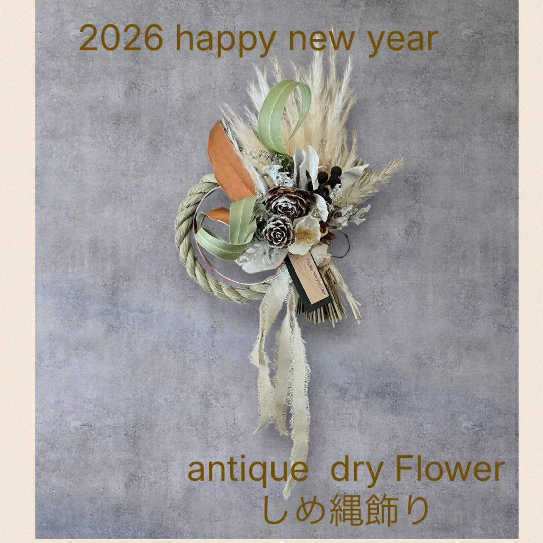 2026 antique happynew yearしめ縄飾り