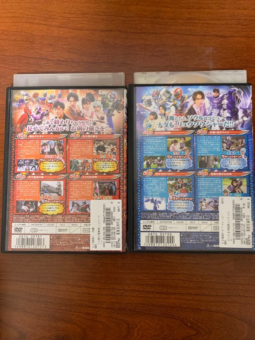 レンタルアップ スーパー戦隊シリーズ 騎士竜戦隊リュウソウジャー 　DVD　全巻