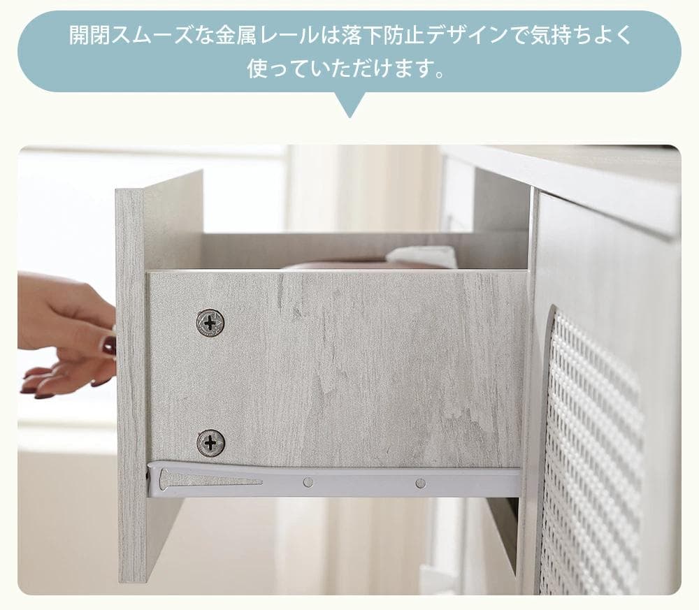 キャビネット サイドボード北欧 木目調 おしゃれ扉付き リビングボード