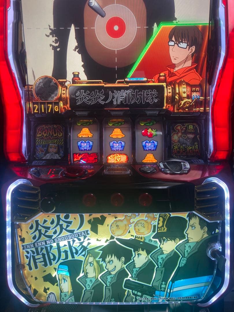 炎炎ノ消防隊　パチスロ　実機　不要機付き