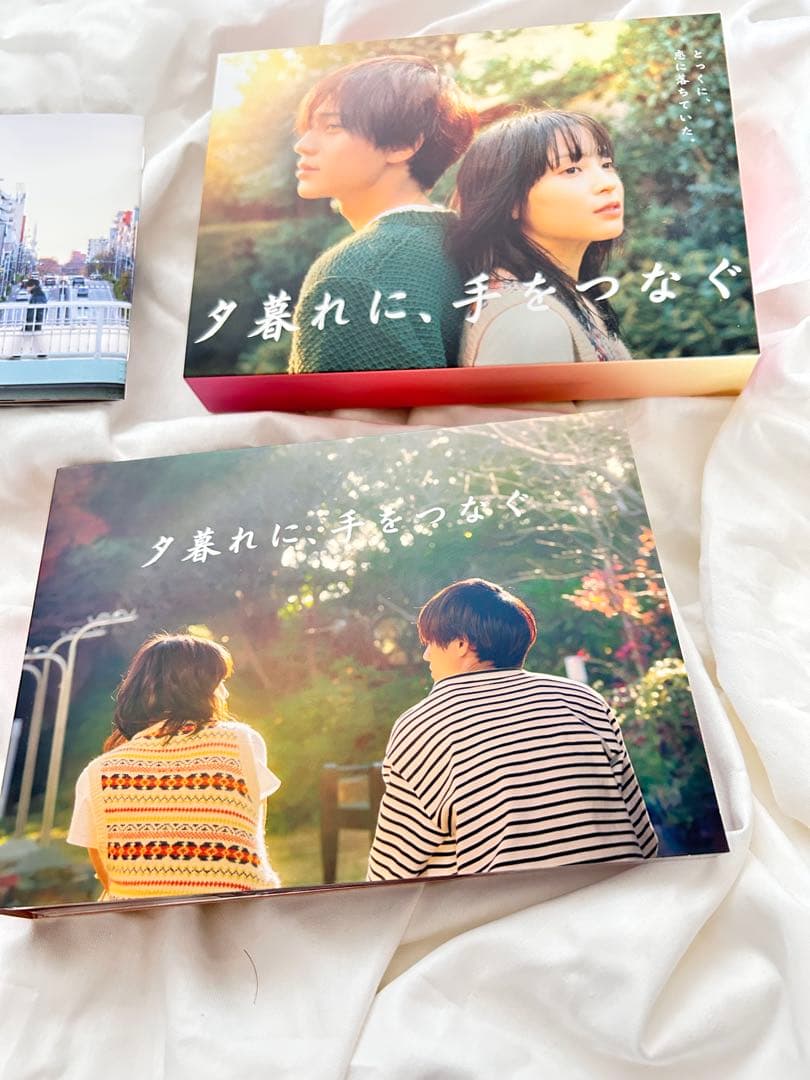 夕暮れに,手をつなぐ Blu-ray BOX〈4枚組〉