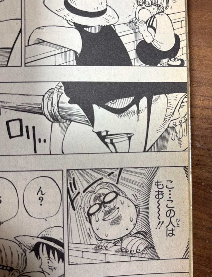 ONE PIECE 1巻　初版　ワンピース　ROMANCE DAWN