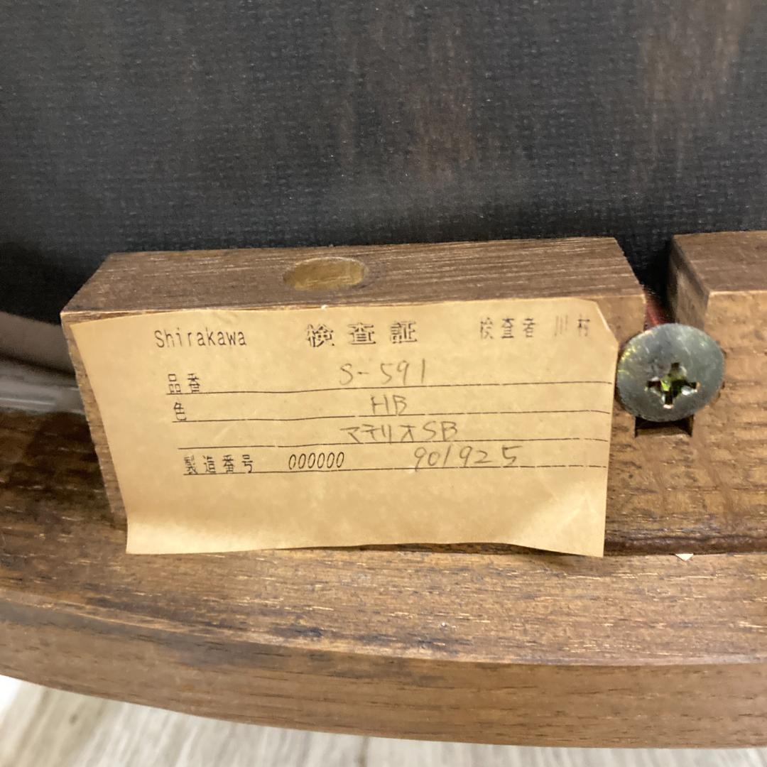 シラカワ　shirakawa　アームチェア　ダイニングチェア　椅子　飛騨