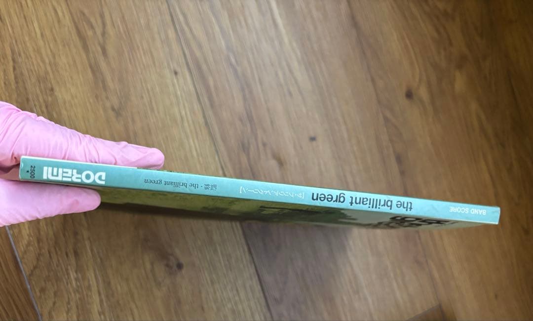 the brilliant green バンドスコア